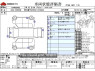 Used 2015 CVT toyota voxy DBA-ZRR80W Image[3]