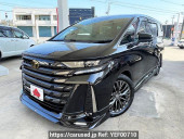 Toyota Vellfire Hybrid