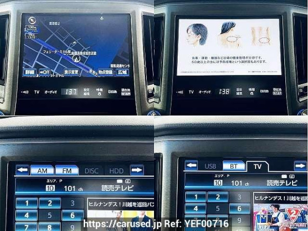 Used 2014 CVT toyota crown-hybrid DAA-AWS210 Image[6]