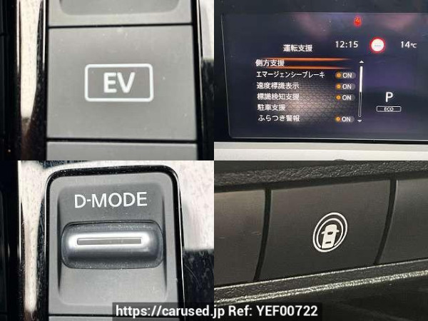 Used 2023 AT nissan note 6AA-E13 Image[5]