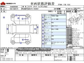 Suzuki Wagon R Solio