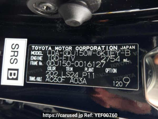 Used 2016 AT toyota land-cruiser-prado GDJ150W Image[11]