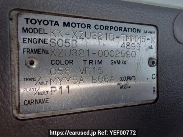 Used 2004 MT toyota dyna-truck XZU321D Image[21]