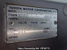Used 2004 MT toyota dyna-truck XZU321D Image[21]