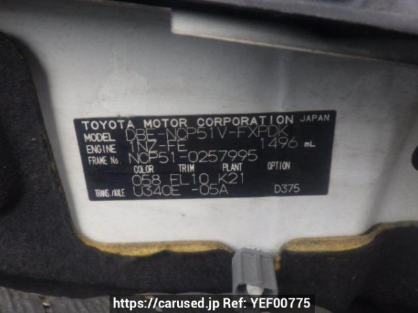 Used 2011 AT toyota succeed-van NCP51V Image[10]