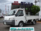 Mazda Bongo Truck SKP2T