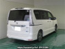 Used 2015 AT nissan serena HFC26 Image[1]
