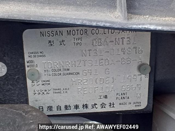 Used 2008 AT nissan x-trail NT31 Image[10]