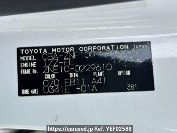 Used 2005 AT toyota wish ZNE10G Image[10]