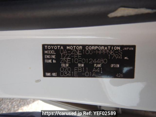 Used 2004 AT toyota wish ZNE10G Image[11]