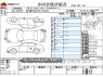Used 2010 AT toyota crown DBA-GRS200 Image[3]