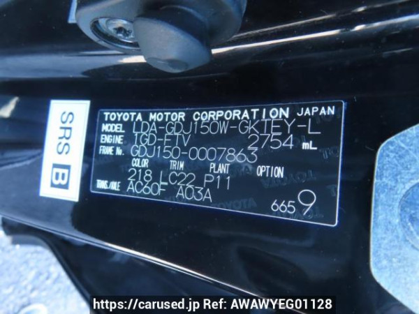 Used 2015 AT toyota land-cruiser-prado GDJ150W Image[11]