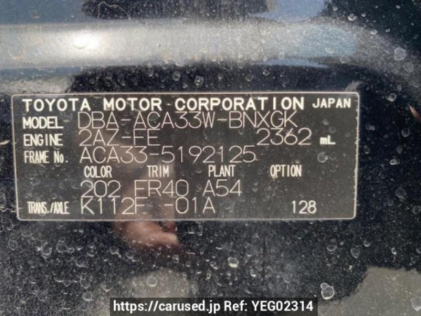 Used 2008 AT toyota vanguard ACA33W Image[7]
