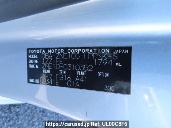 Used 2006 AT toyota wish ZNE10G Image[10]