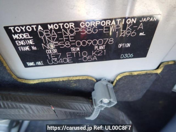 Used 2013 AT toyota probox-wagon NCP58G Image[10]