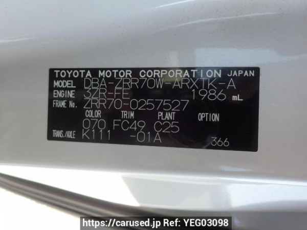 Used 2009 AT toyota noah ZRR70W Image[10]