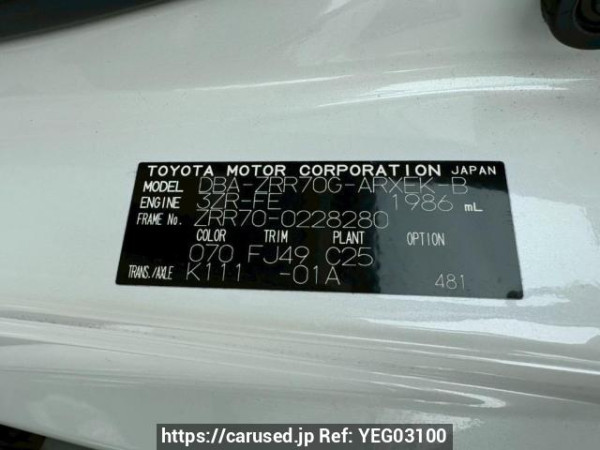 Used 2009 AT toyota noah ZRR70G Image[10]