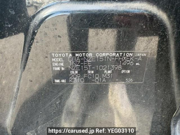 Used 2007 AT toyota corolla-rumion NZE151N Image[10]
