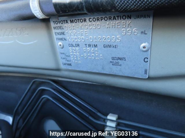 Used 2012 AT toyota passo KGC30 Image[10]