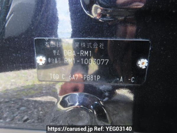 Used 2012 AT honda cr-v RM1 Image[10]