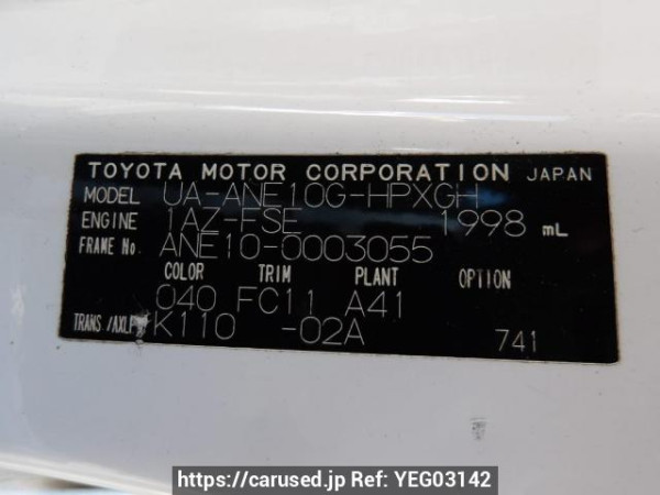 Used 2003 AT toyota wish ANE10G Image[11]