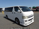 Toyota Regiusace Van KDH200V
