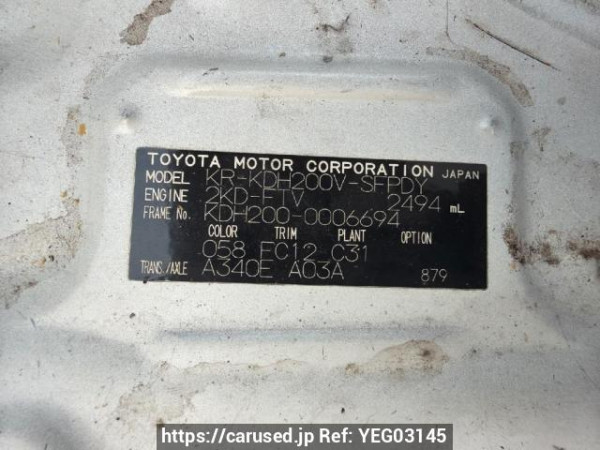 Used 2004 AT toyota regiusace-van KDH200V Image[6]