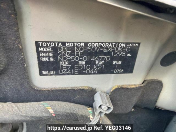 Used 2014 AT toyota probox-van NCP50V Image[6]