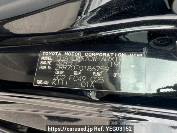Used 2009 AT toyota noah ZRR70W Image[10]