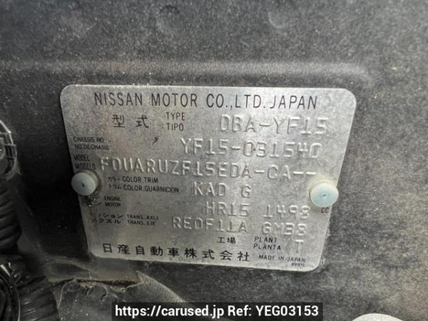Used 2011 AT nissan juke YF15 Image[10]