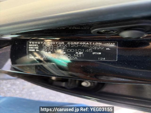 Used 2005 AT toyota mark-x GRX120 Image[6]