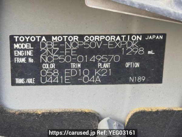 Used 2014 AT toyota probox-van NCP50V Image[6]