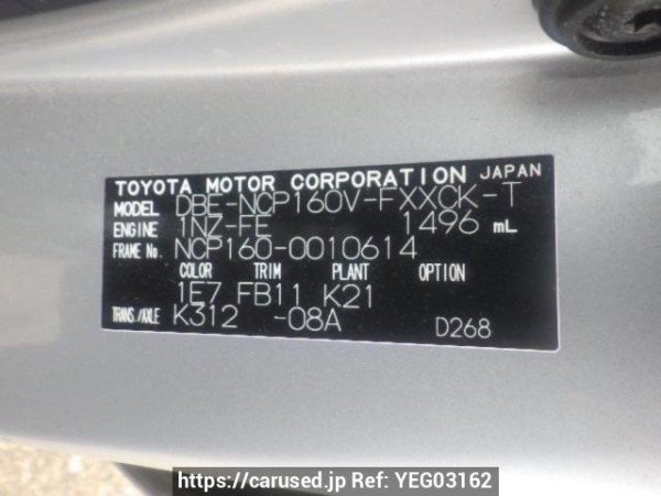 Used 2015 AT toyota succeed-van NCP160V Image[10]