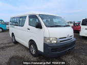 Toyota Hiace Wagon