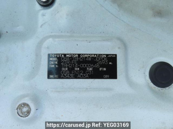 Used 2005 AT toyota hiace-wagon TRH214W Image[10]