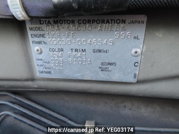 Used 2010 AT toyota passo KGC30 Image[10]
