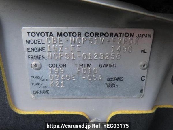 Used 2006 AT toyota probox-van NCP51V Image[12]