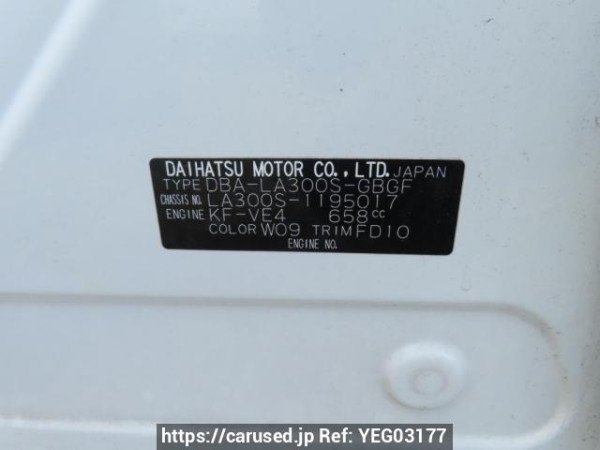 Used 2013 AT daihatsu mira-e-s LA300S Image[10]