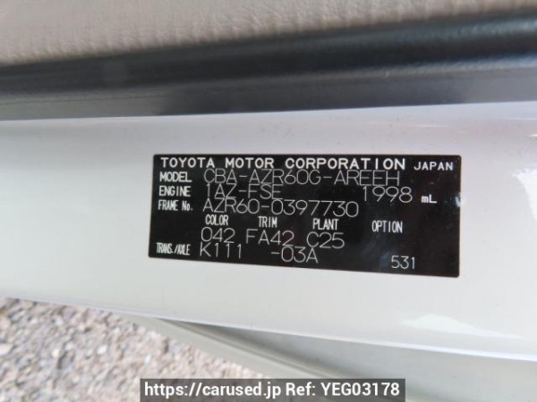 Used 2005 AT toyota noah AZR60G Image[13]