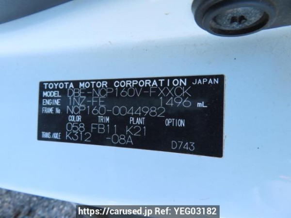 Used 2016 AT toyota succeed-van NCP160V Image[11]