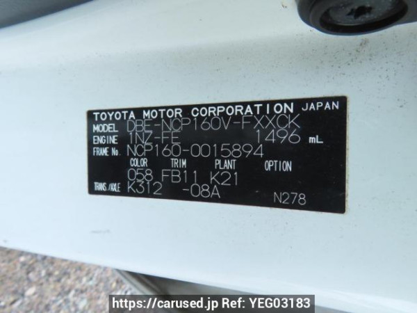 Used 2015 AT toyota succeed-van NCP160V Image[10]