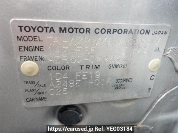 Used 2004 AT toyota noah AZR60G Image[11]