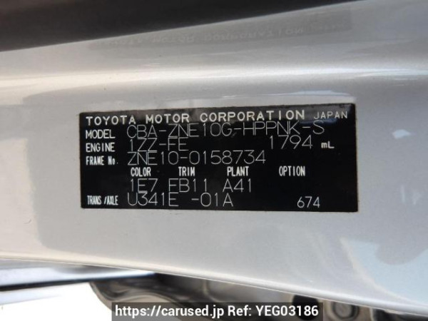Used 2004 AT toyota wish ZNE10G Image[11]