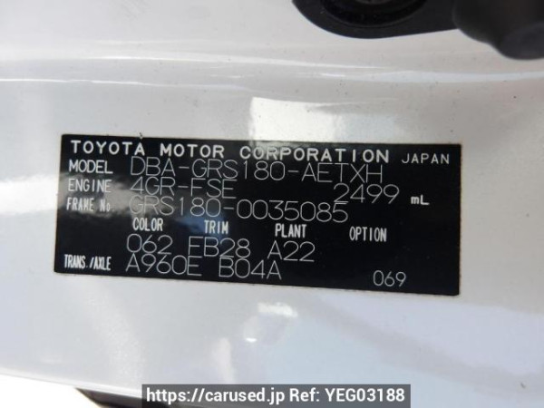 Used 2005 AT toyota crown GRS180 Image[11]