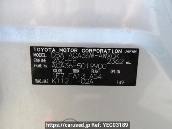Used 2008 AT toyota rav4 ACA36W Image[11]