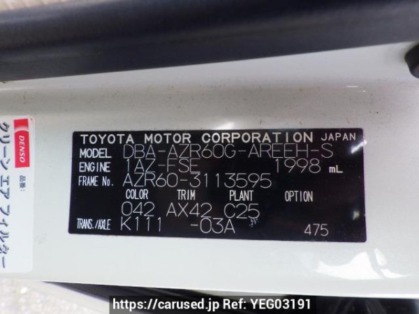 Used 2007 AT toyota noah AZR60G Image[11]
