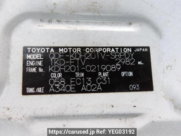 Used 2017 AT toyota regiusace-van KDH201V Image[10]