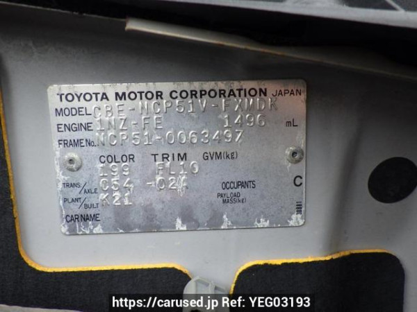 Used 2004 MT toyota succeed-van NCP51V Image[10]