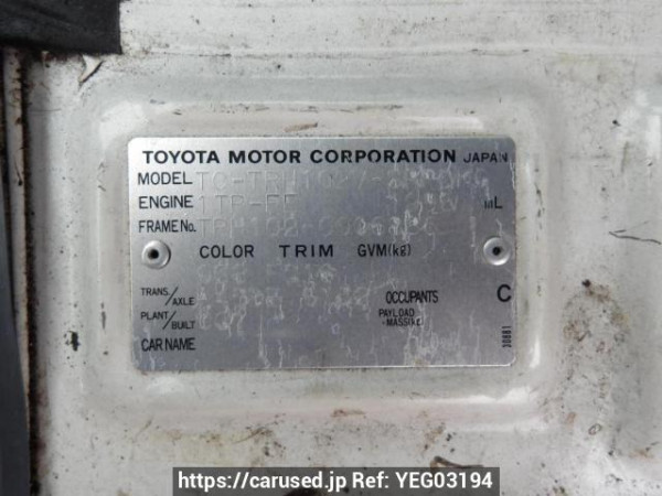 Used 2004 AT toyota regiusace-van TRH102V Image[11]