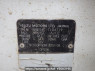 Used 1988 MT isuzu elf-truck NHR54C Image[13]